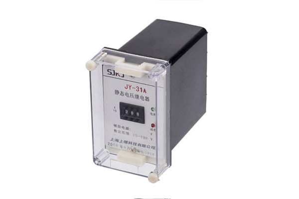 JY系列靜態電壓繼電器（JY-31A)2.jpg