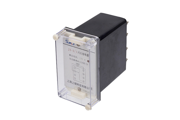 JX-3/1靜態閃光繼電器